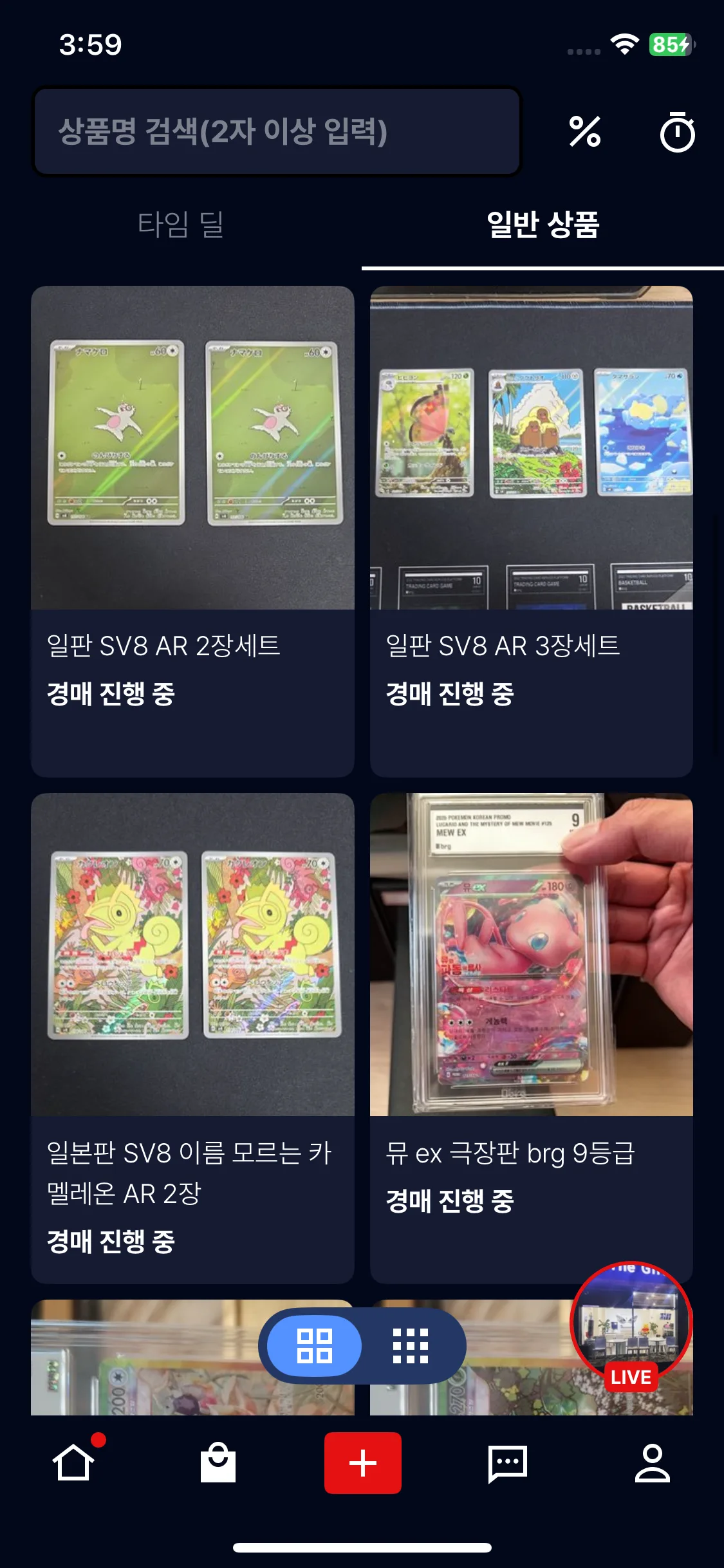 Test Image 13